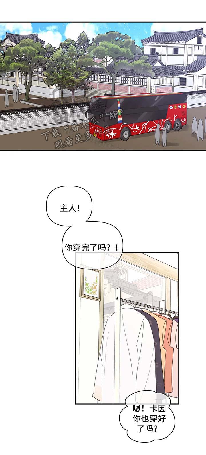 学员代表在开班式上的表态发言漫画,第70章：拍照纪念1图