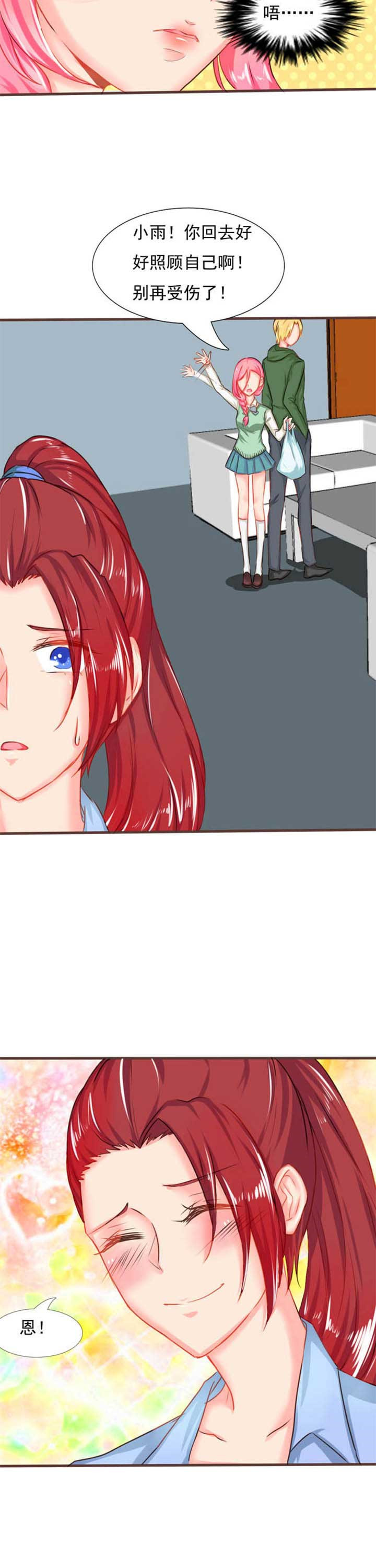 碧蓝航线织梦者漫画,第12章：秘密45图