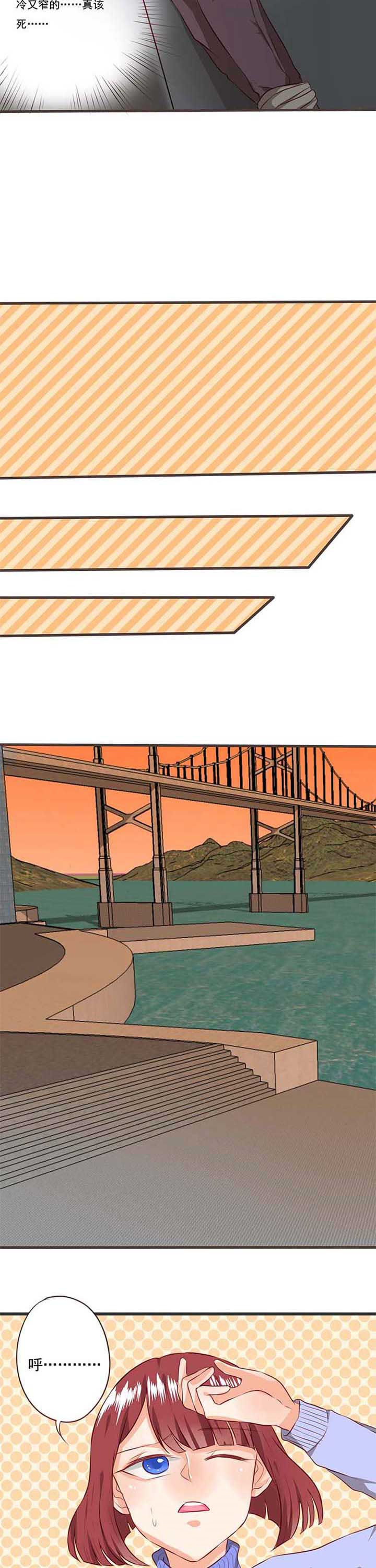 织梦者公司漫画,第58章：哲瀚失踪92图