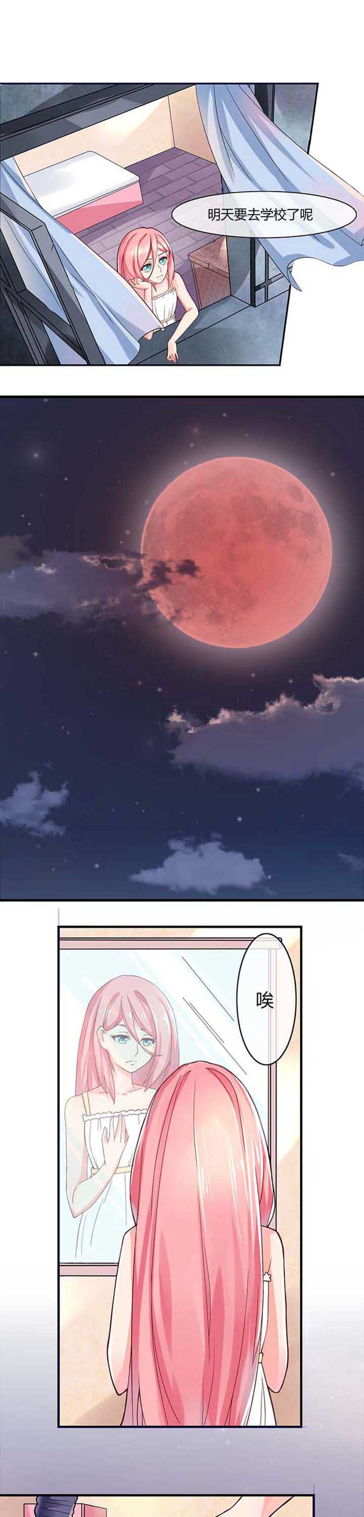 织梦之家漫画,第2章：1图