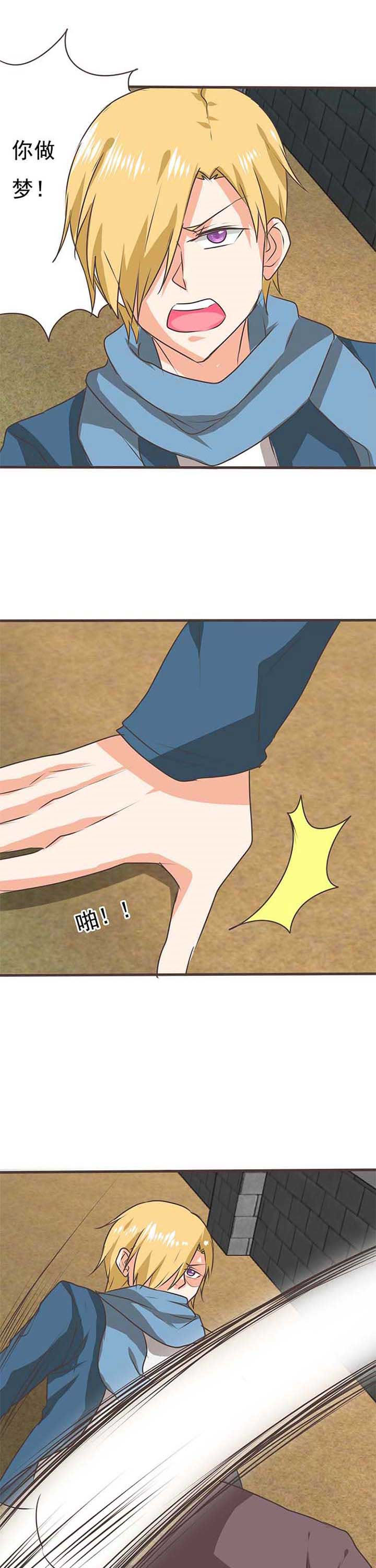 织梦者是什么角色漫画,第49章：被操控的人111图