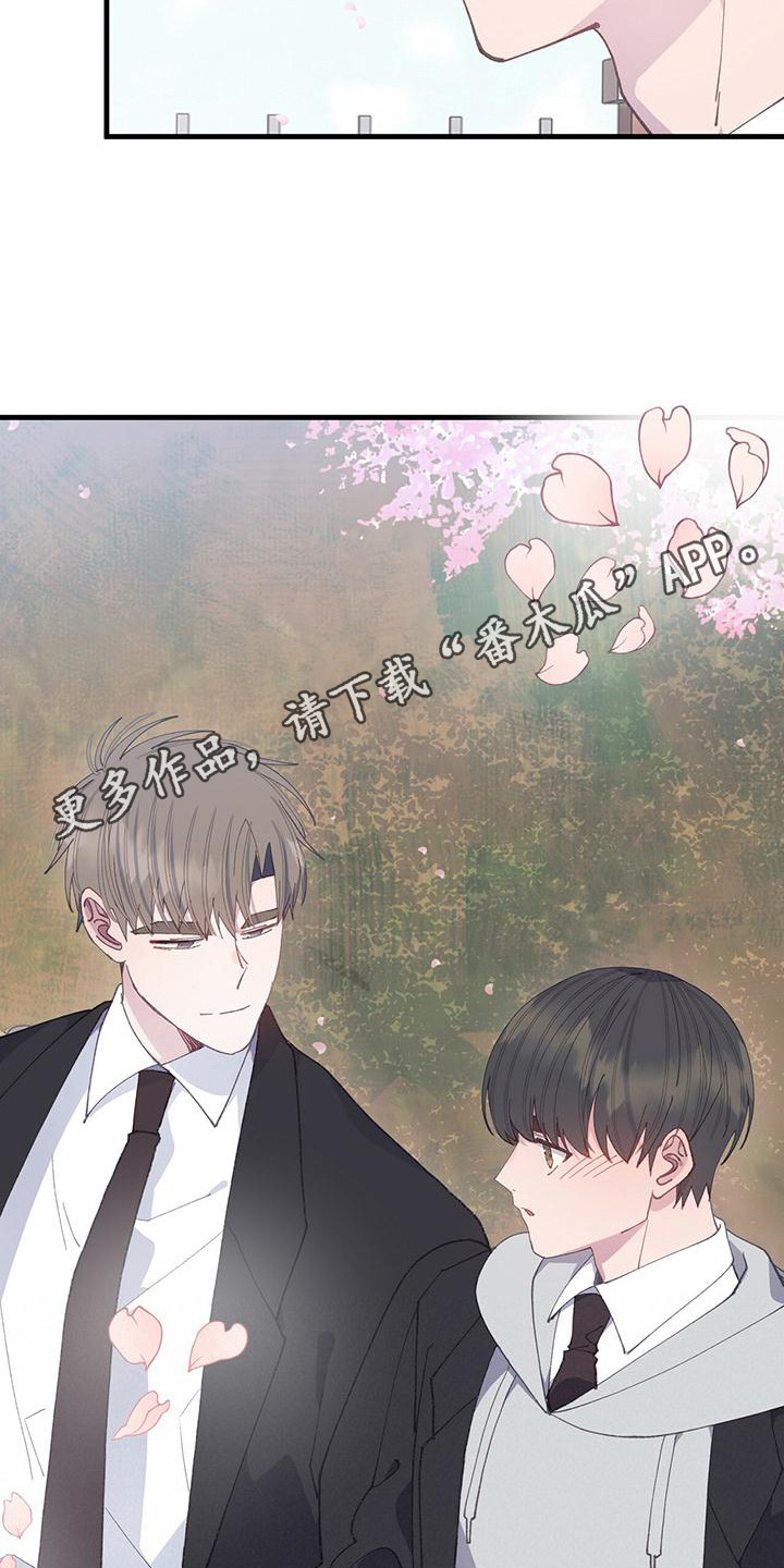 恋爱模拟游戏通关漫画,第36章：我们的开端5图