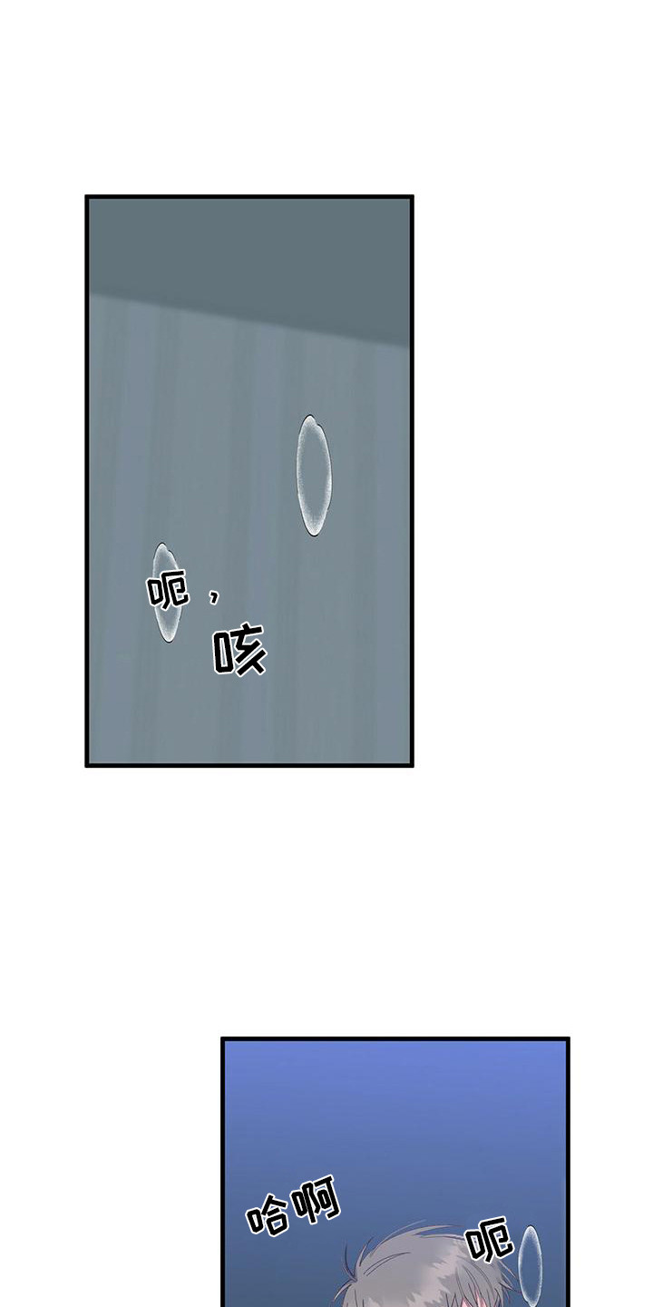 恋爱模拟游戏是什么类型漫画,第9章：很熟练1图
