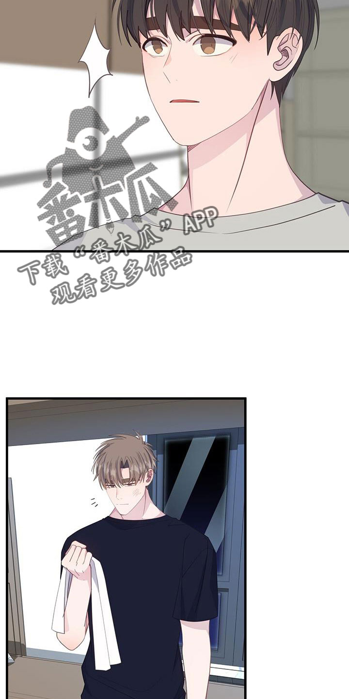 恋爱模拟游戏男生版漫画,第93章：才清楚认知3图