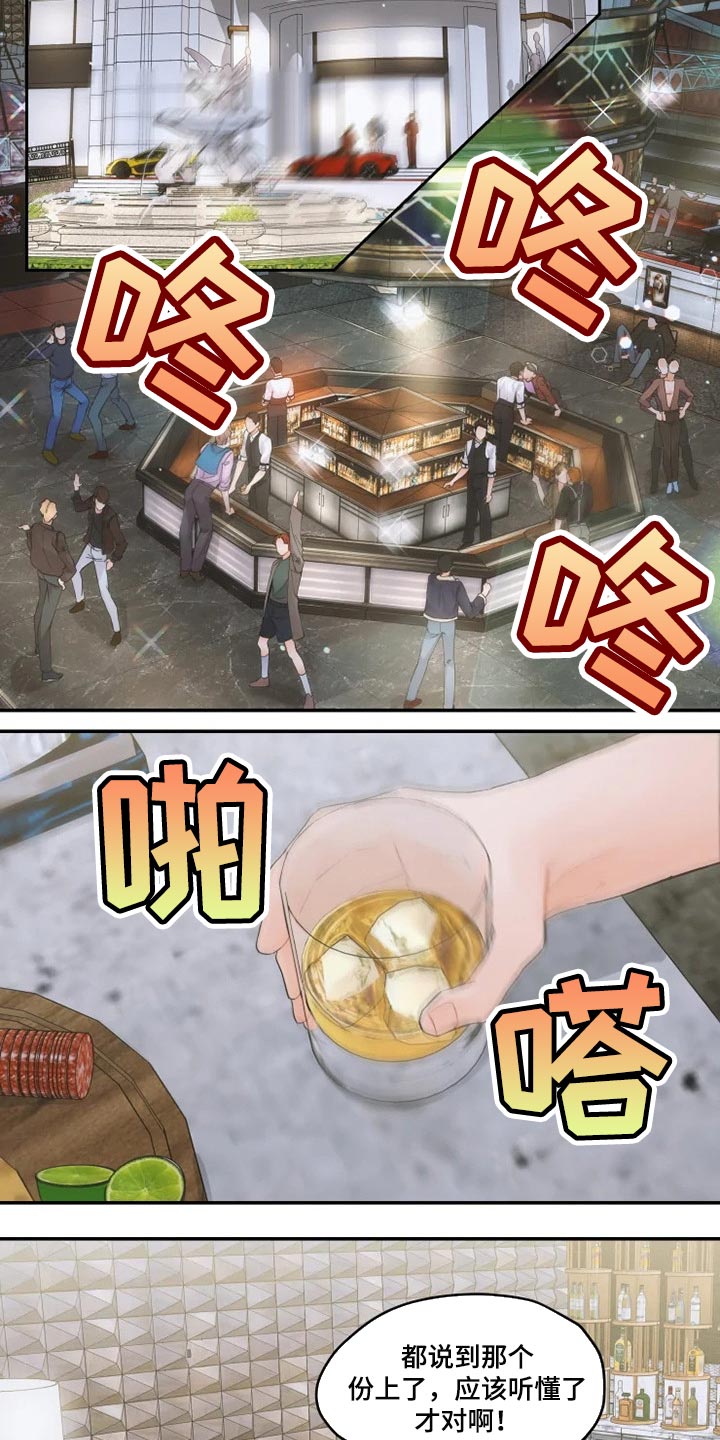 第40章：特别福利1