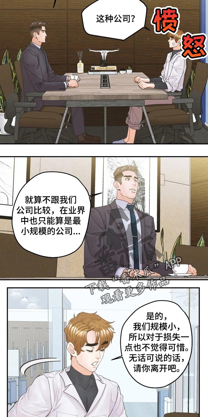 第37章：忠告2