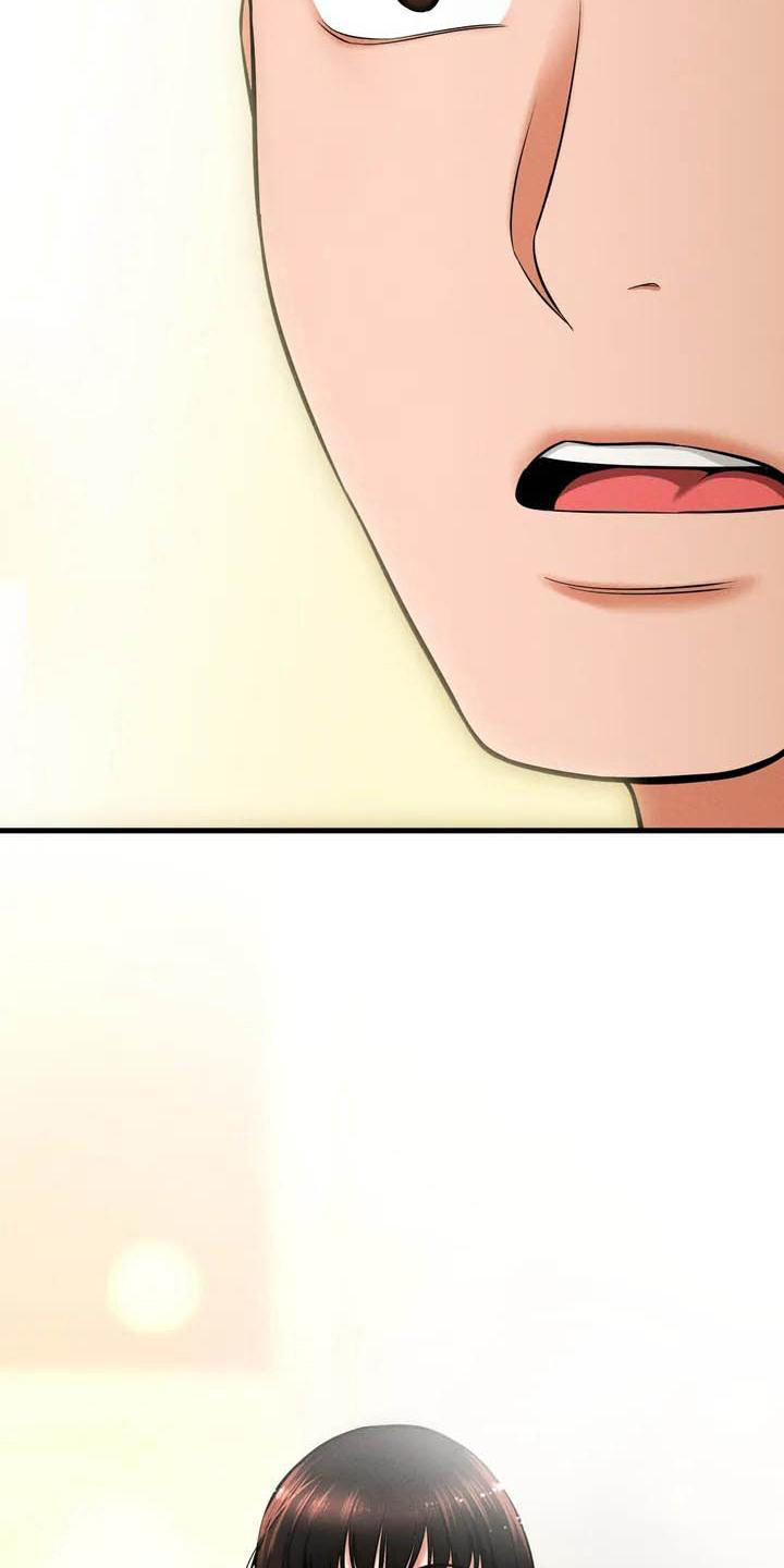 参加初恋婚礼男子失控诅咒漫画,第6章：再会初恋4图