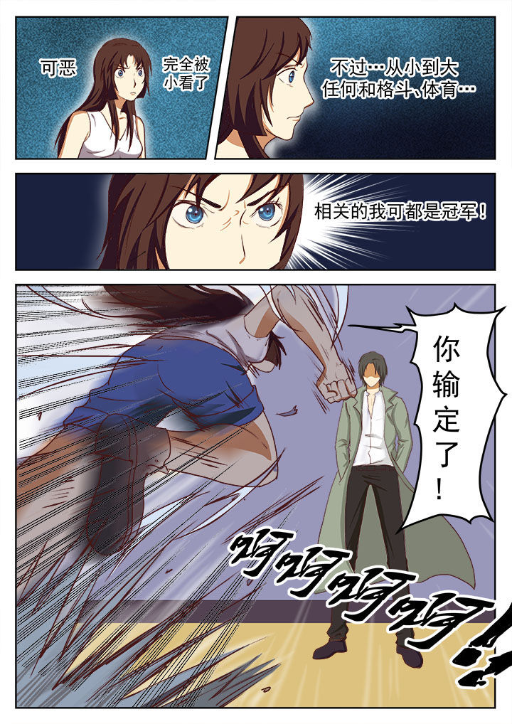 第14章：4
