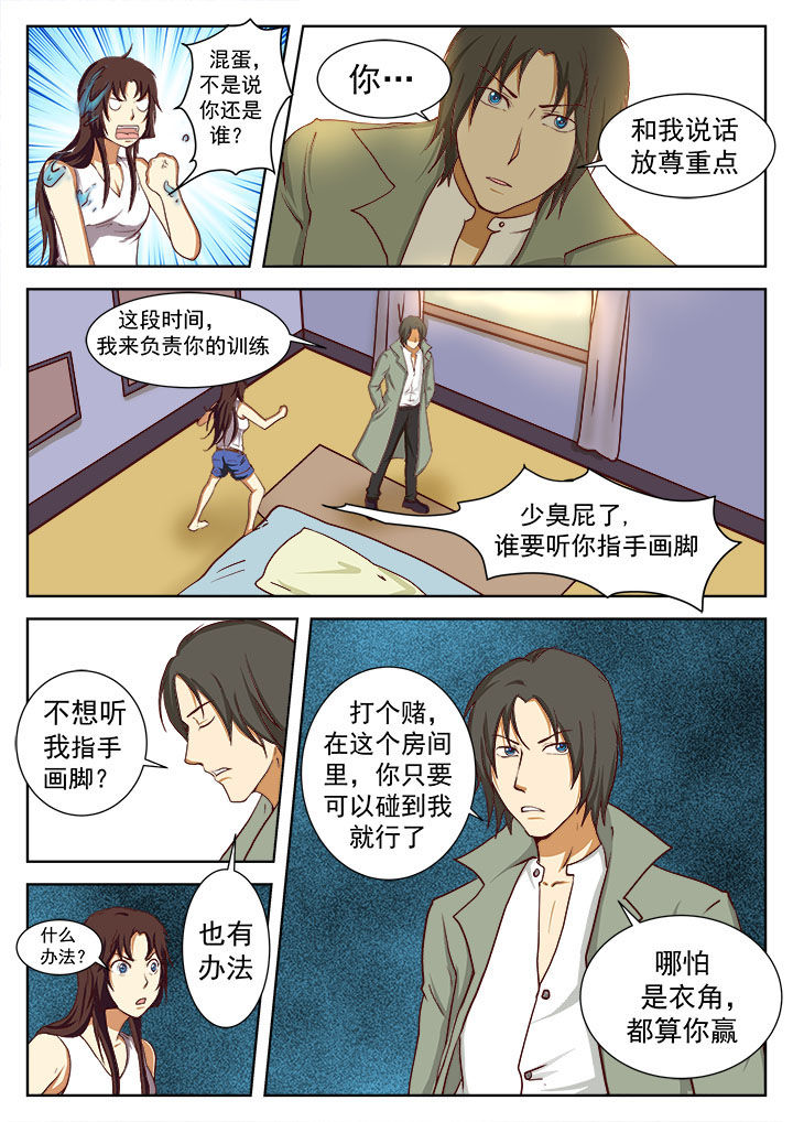 第14章：3