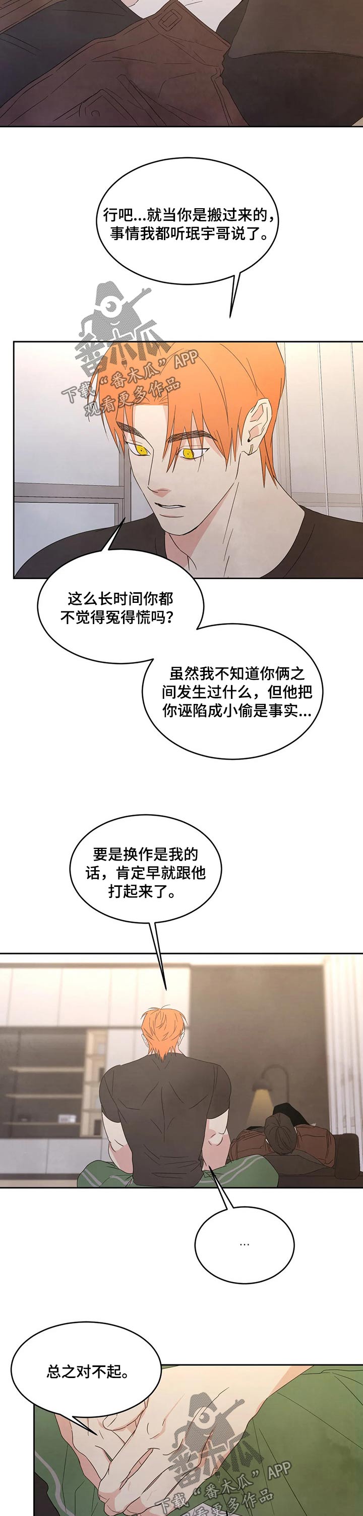 第41章：搬家3