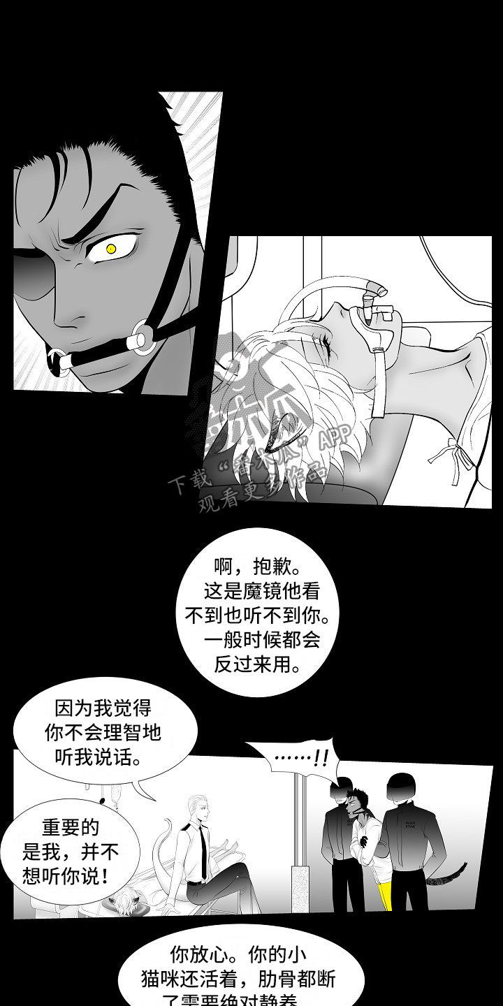 第8章：无期徒刑0