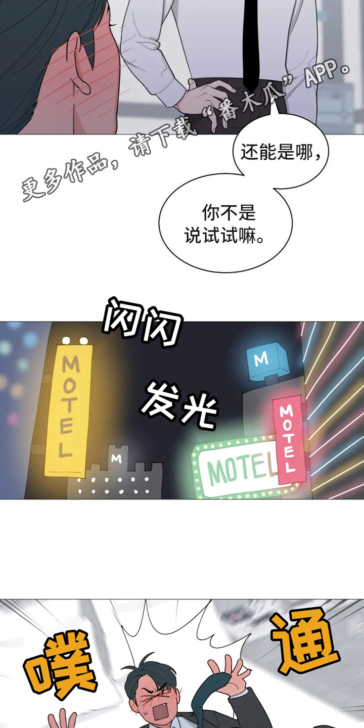 糟糕的夜吻免费阅读漫画,第141章：美味的代理：娴熟5图