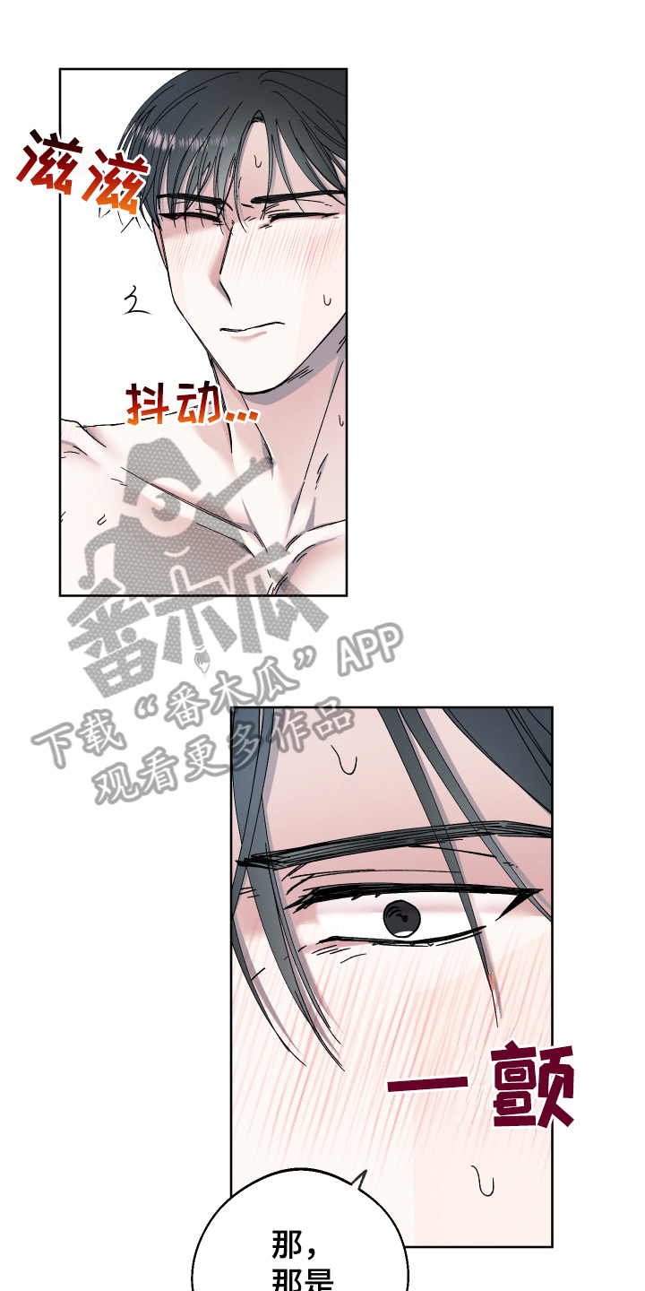 第137章：叛逆的孩子：体验0