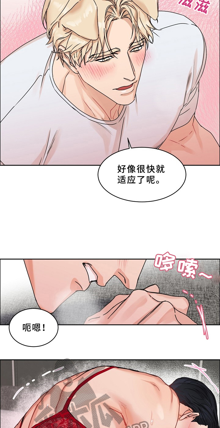 糟糕的意思漫画,第70章：请给我饵料：约定3图