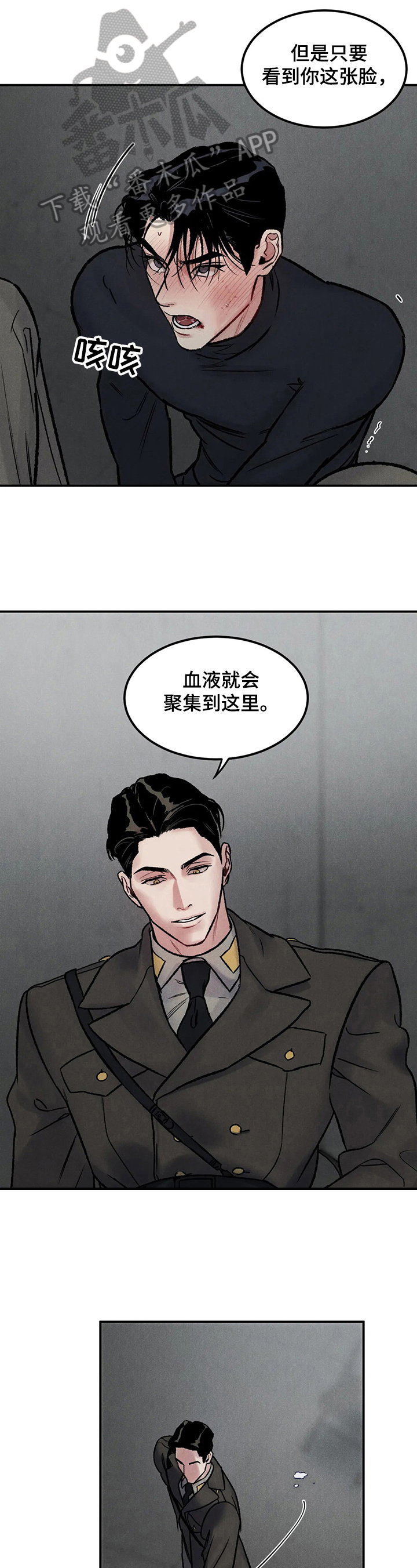 第6章：有趣2