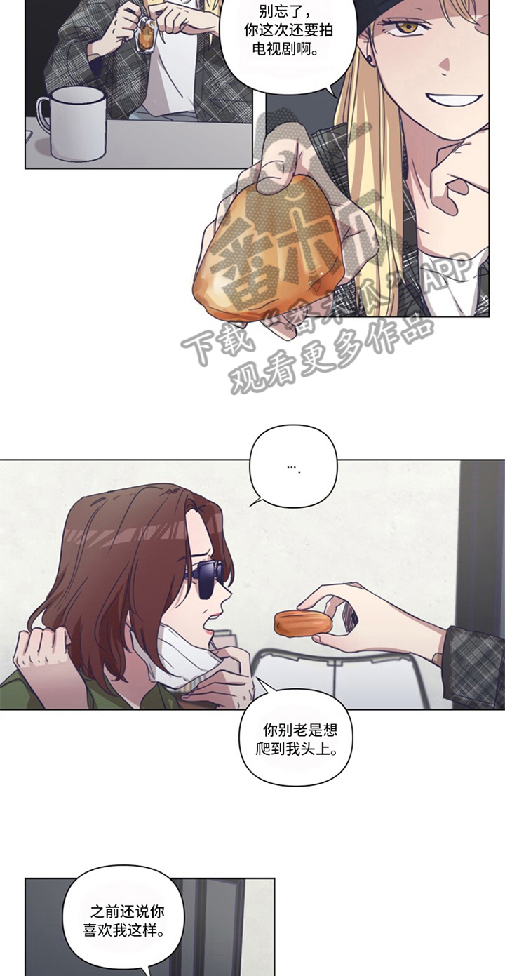 第7章：见面2