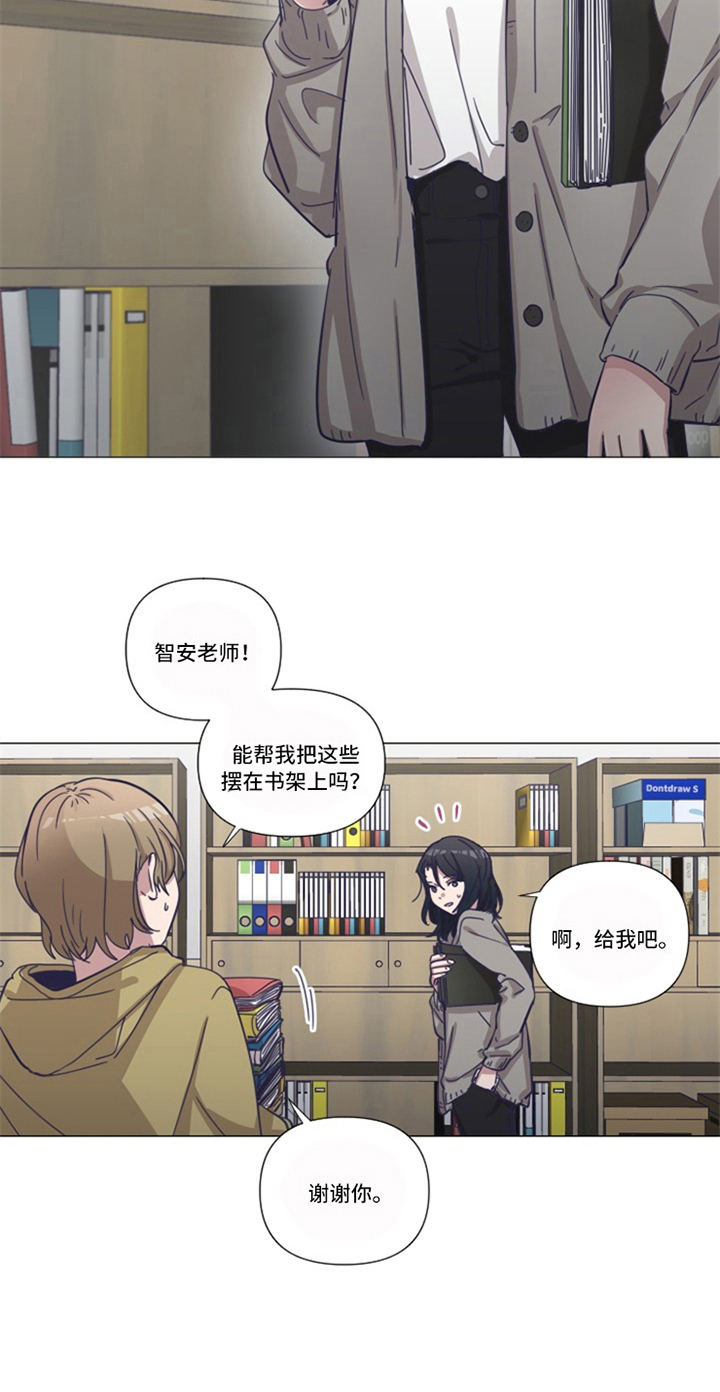 一壶莲花醉变奏漫画,第17章：后果2图