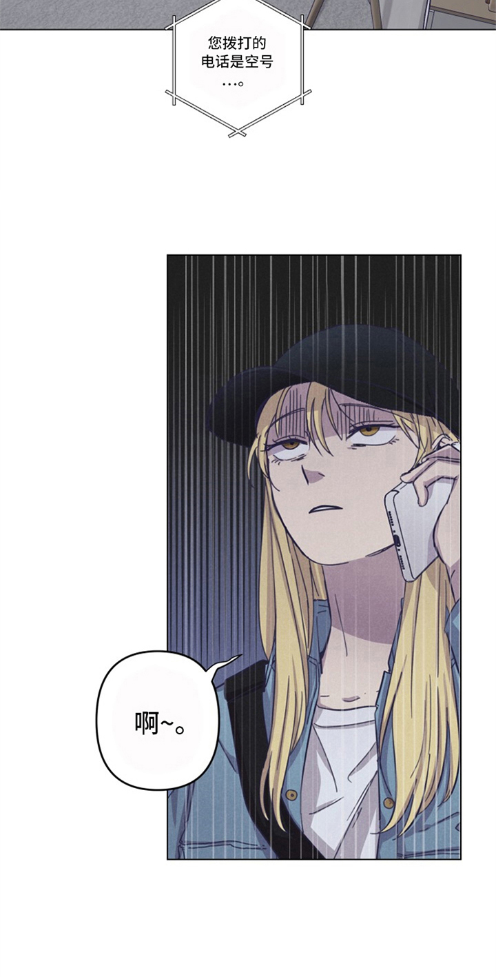 变奏曲在线观看完整版在线观看漫画,第13章：新老师5图