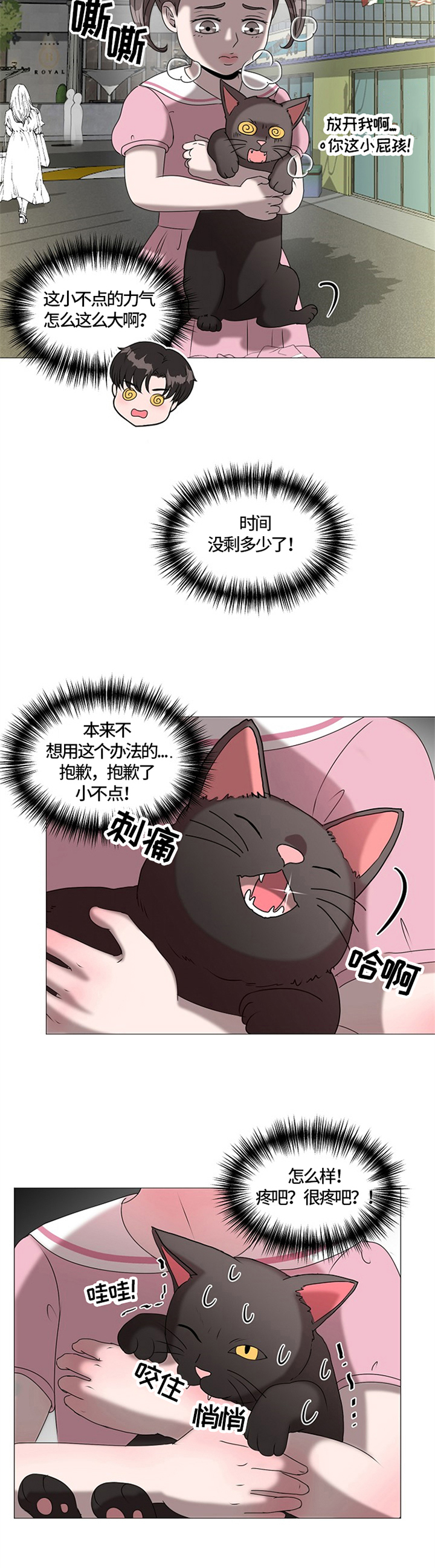 第28章：重逢3