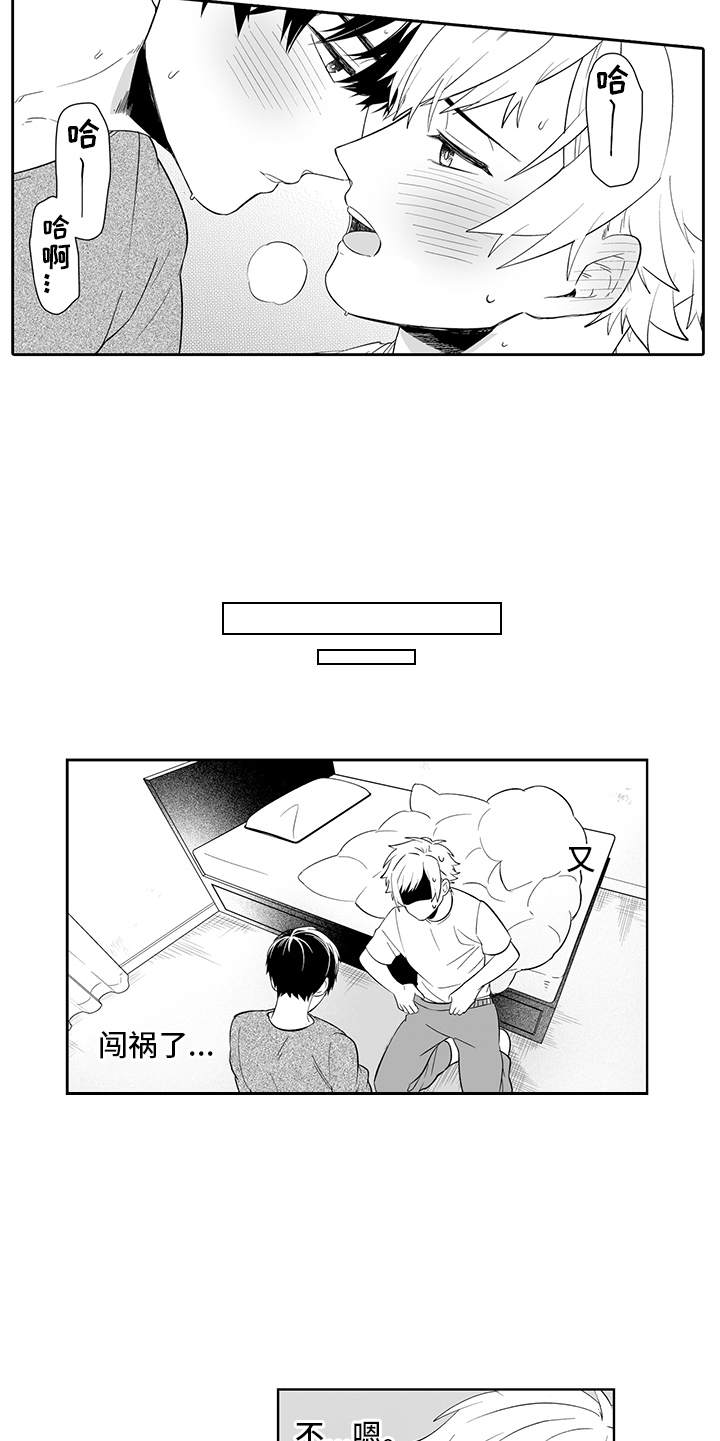 第11章：提议4