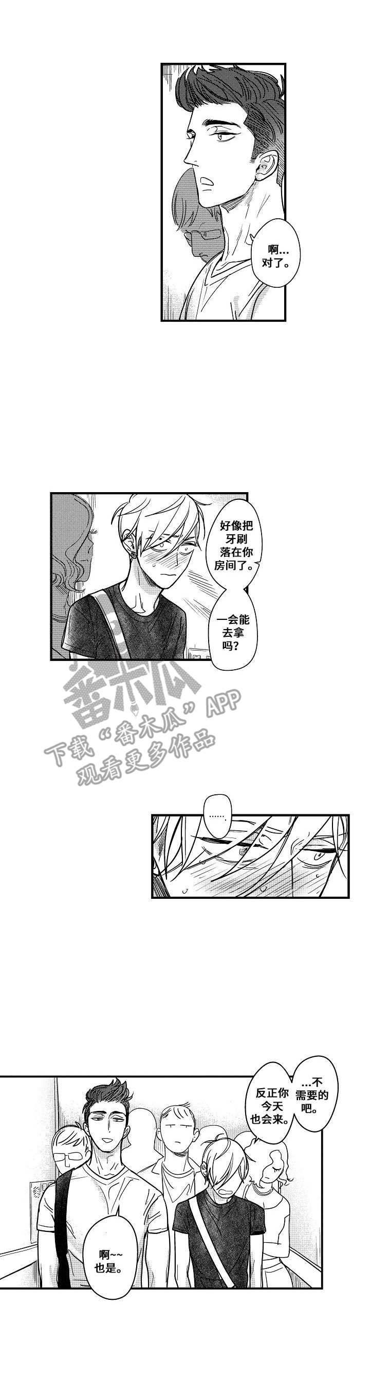 第11章：海边0