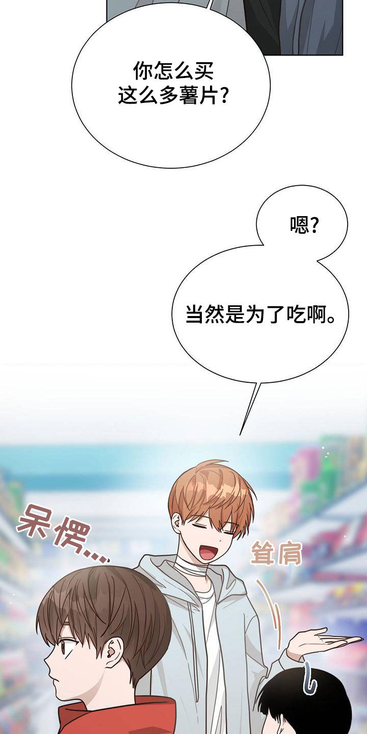小说攻略那个渣漫画,第40章：爱好4图