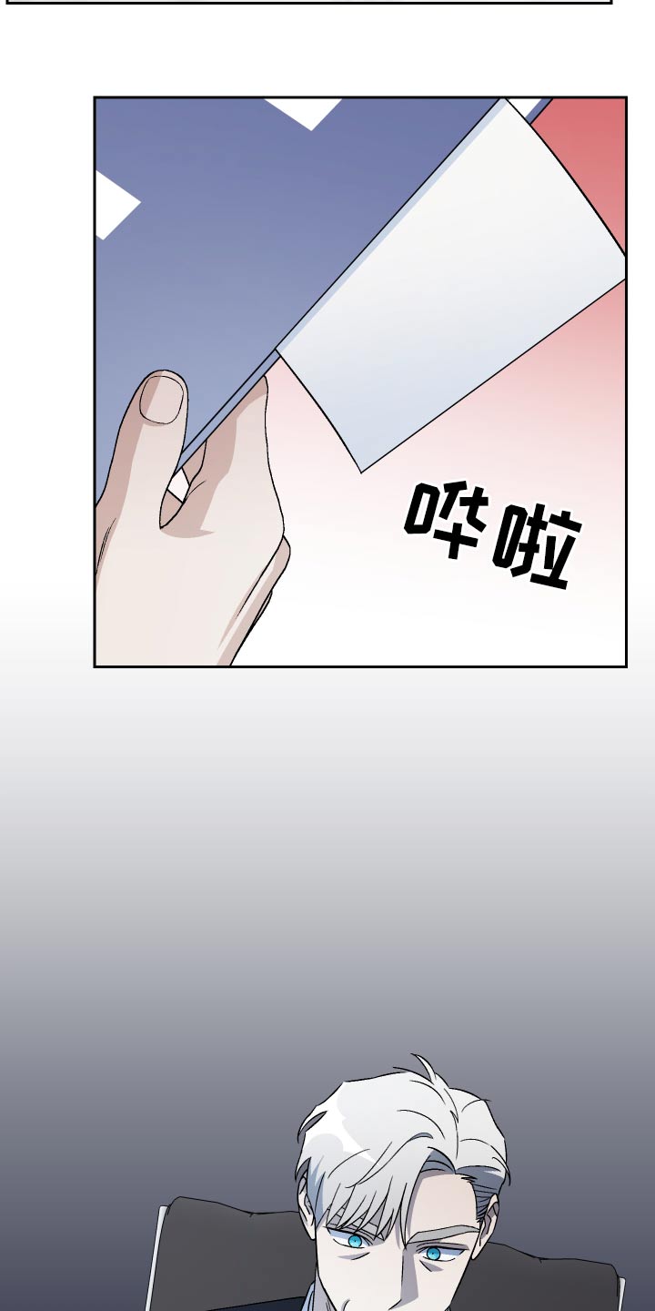 第99章：【第二季】出门2