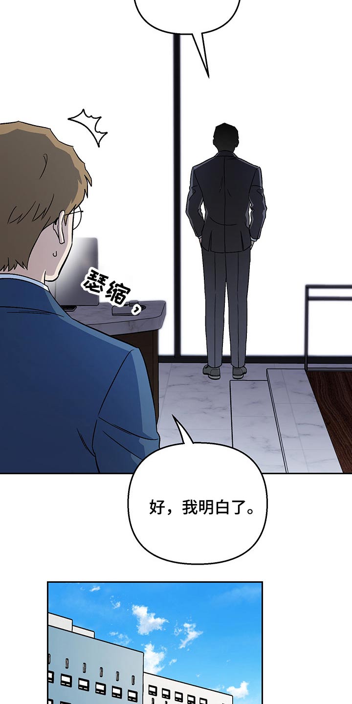 第28章：调查1