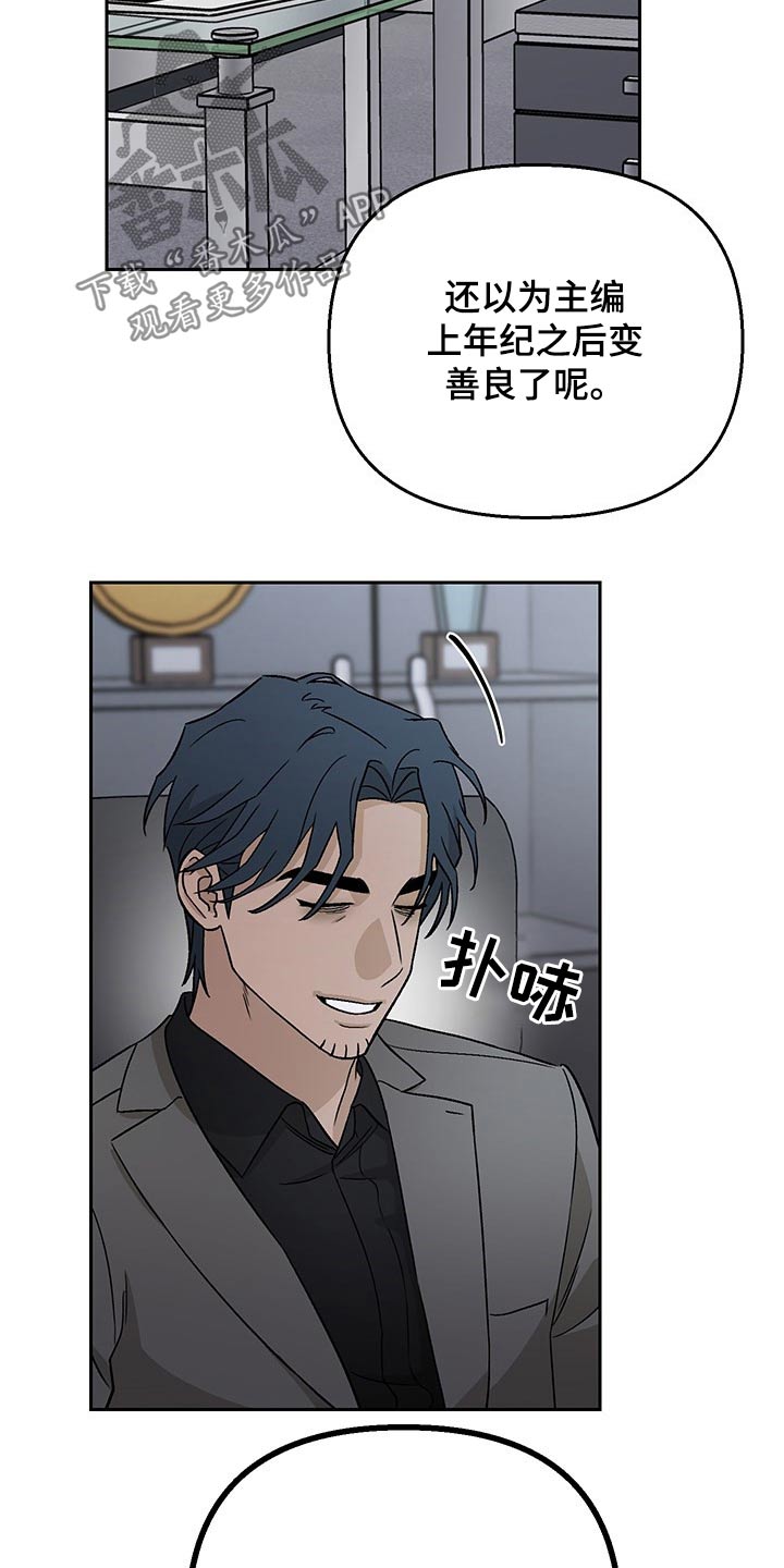 第28章：调查4