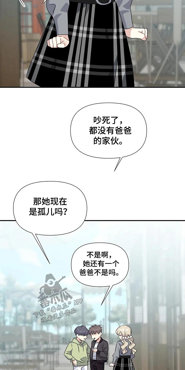 第46章：吃惊3