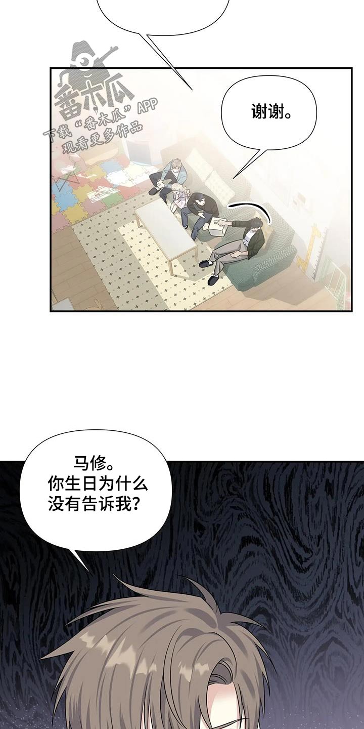 第49章：礼物2