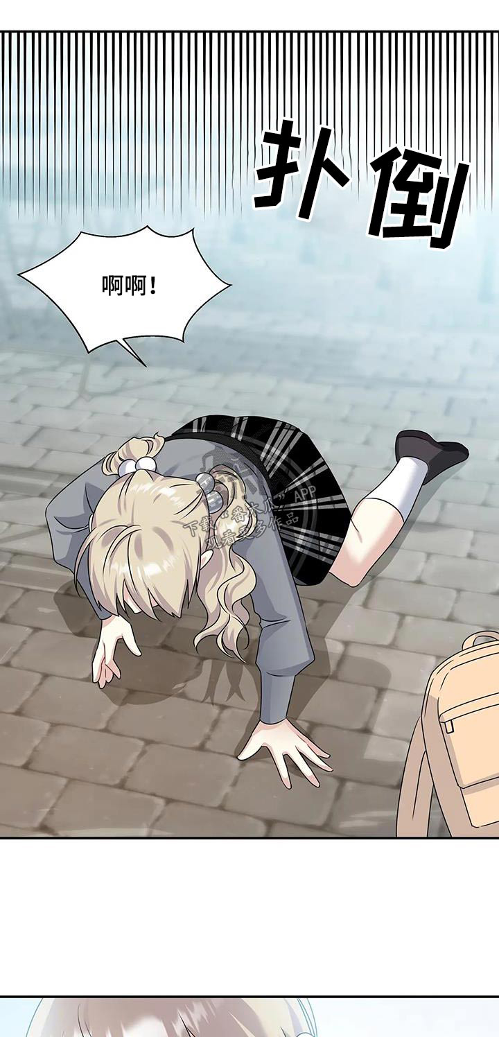 第46章：吃惊0