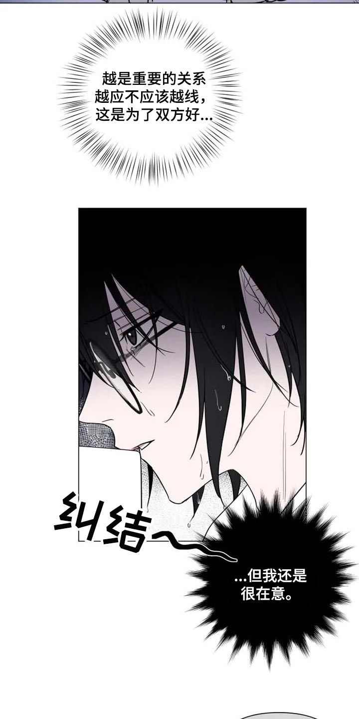 小小恋人1合集漫画,第51章：学院庆典3图