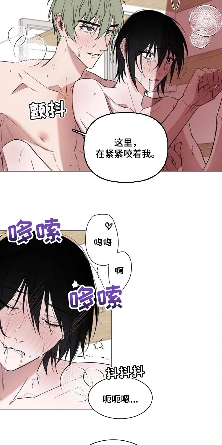 小小恋人漫画免费观看漫画,第54章：吃醋2图