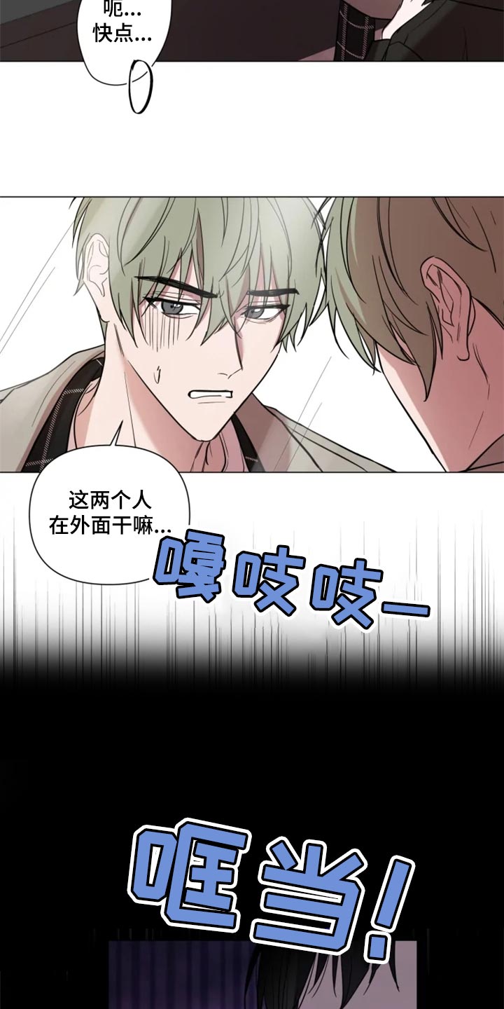 小小恋歌歌词谐音漫画,第69章：真的谢谢你【完结】2图