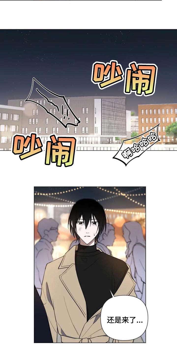 小小恋人1合集漫画,第51章：学院庆典5图