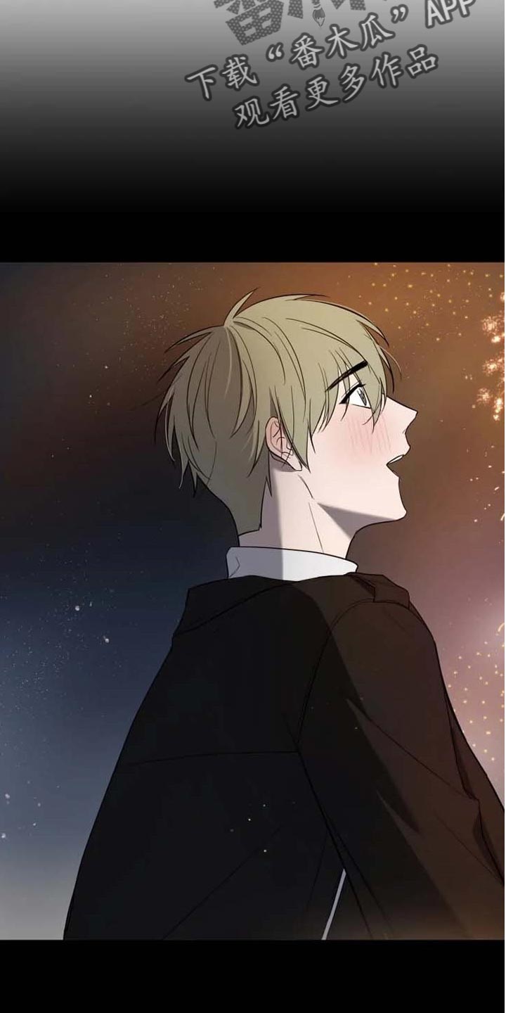 小小恋人1漫画,第53章：全力给你一切4图