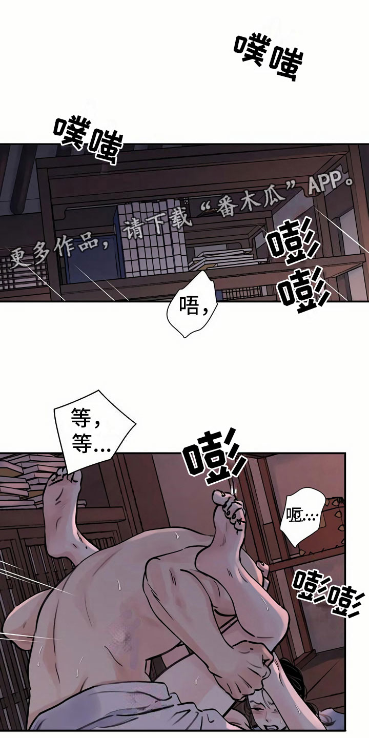 第11章：心意0