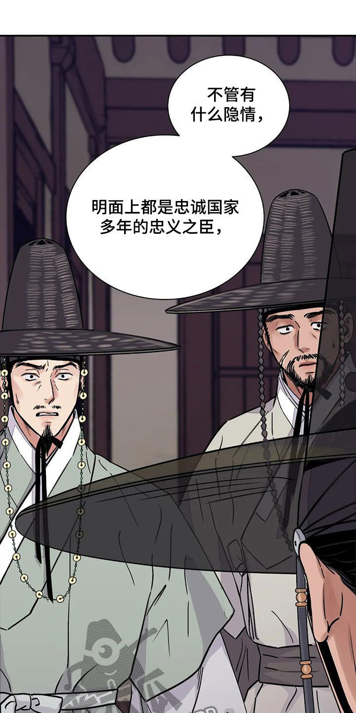 第32章：回绝1