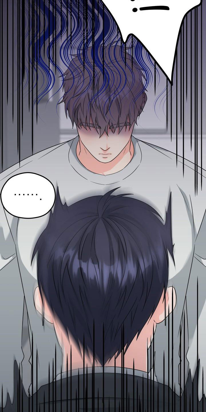 情人节特色菜品漫画,第53章：遵守约定5图