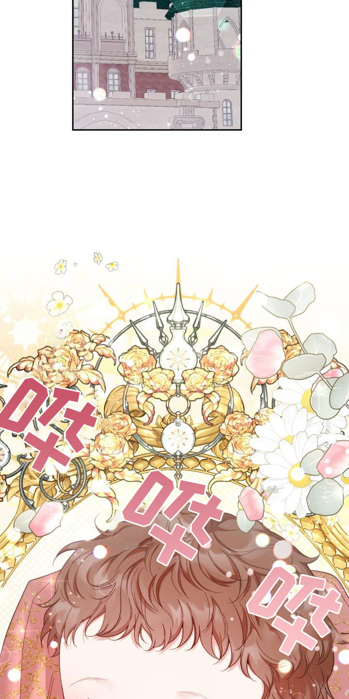 情人节特效绿幕素材漫画,第17章：多人派对：三个人的基因2图