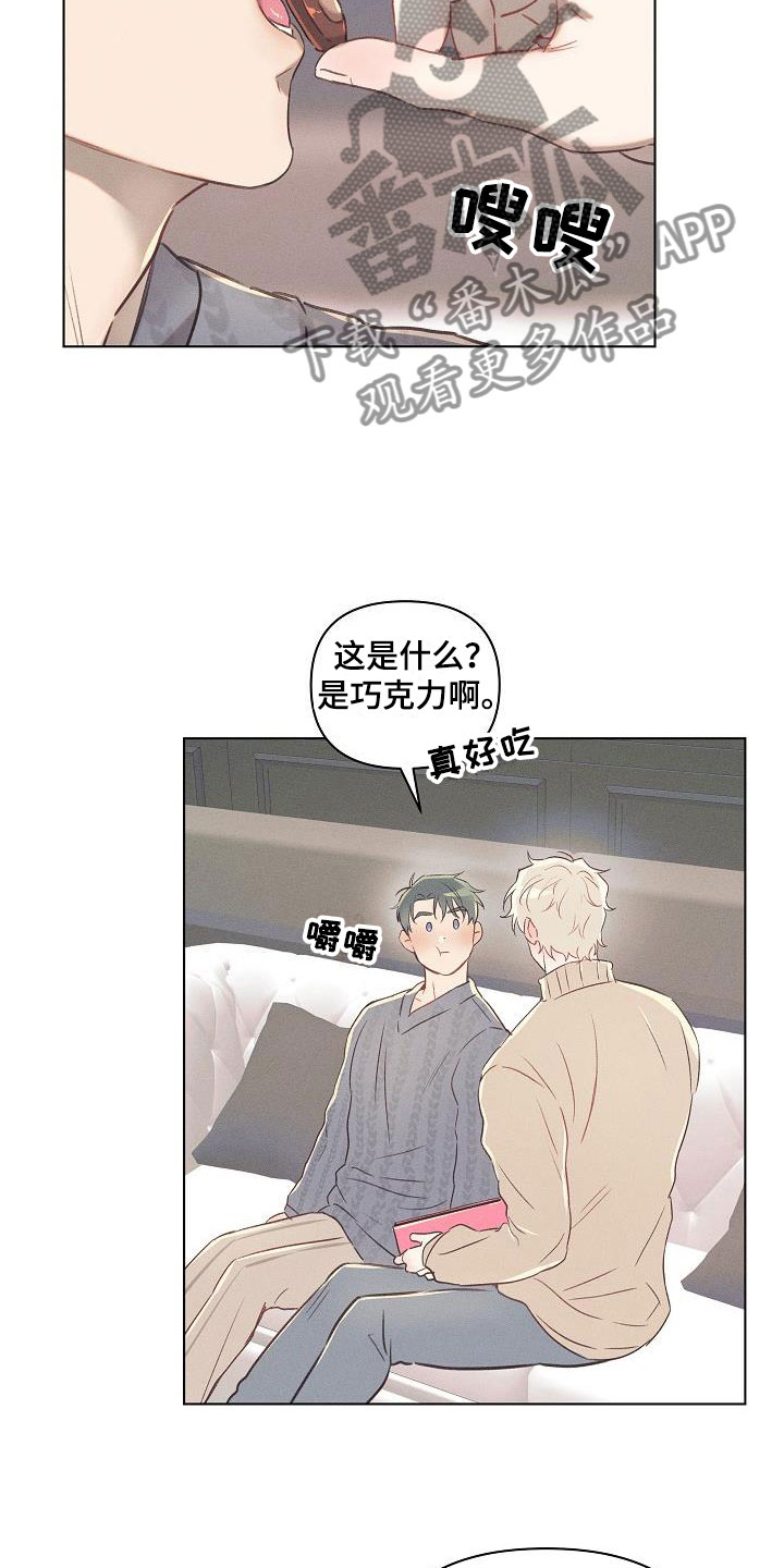 情人节特色伴手礼漫画,第13章：组长的秘密：自制巧克力3图