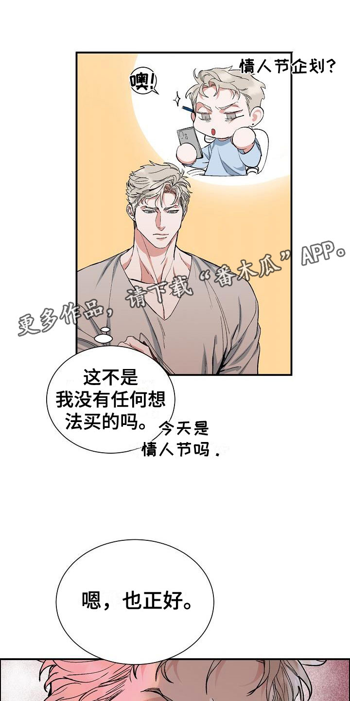 第47章：年轻气盛0