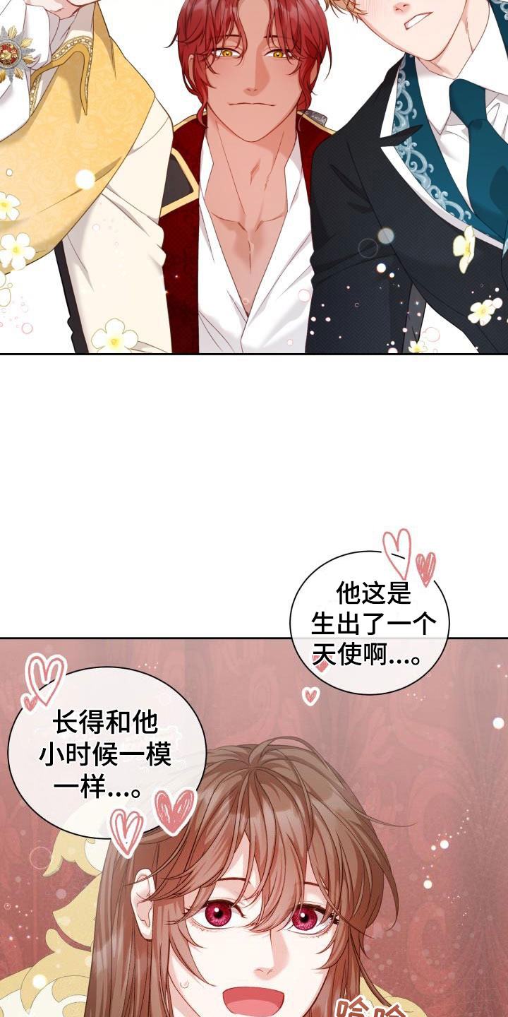 情人节特效绿幕素材漫画,第17章：多人派对：三个人的基因4图