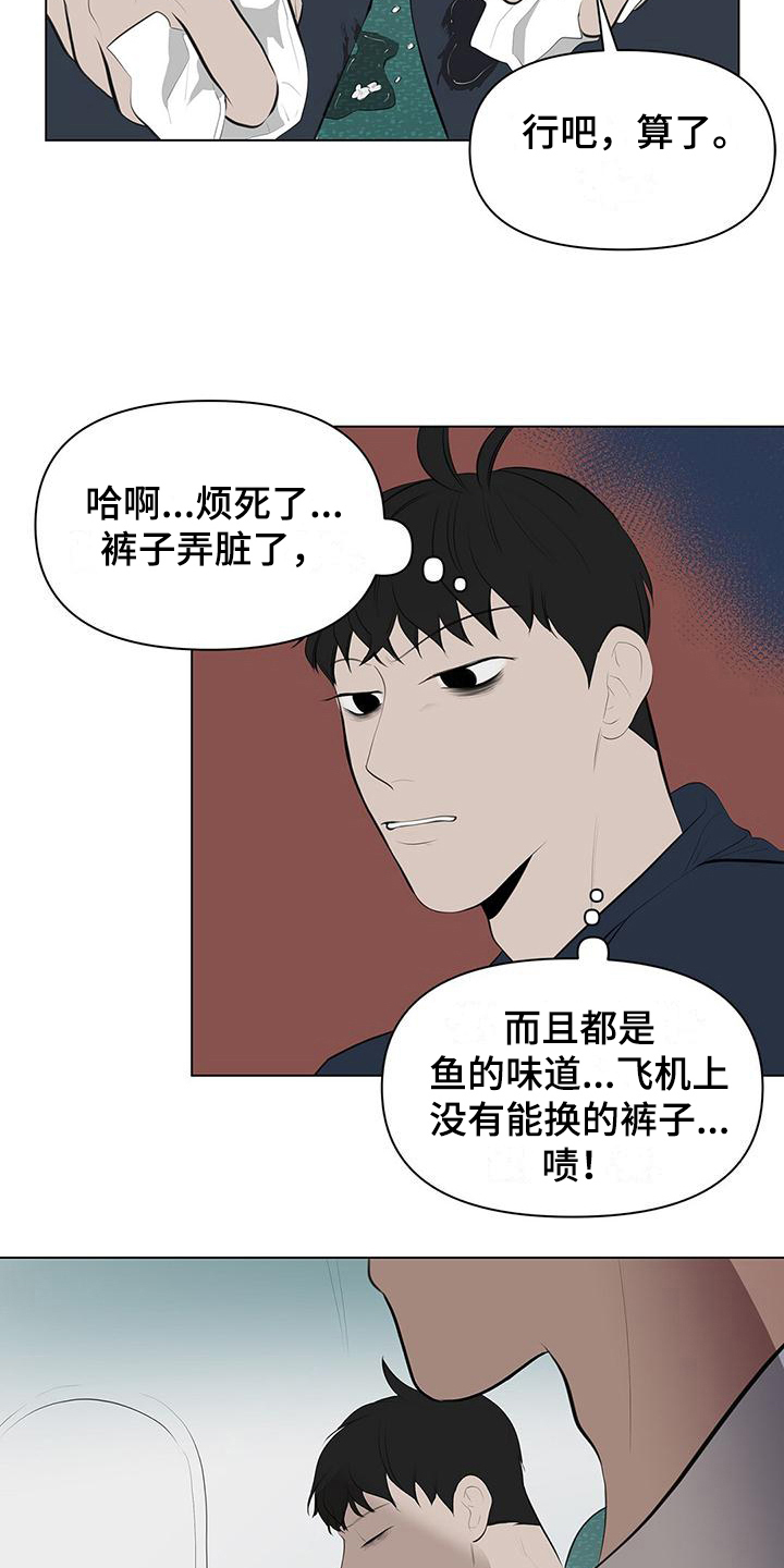 第10章：洒水1