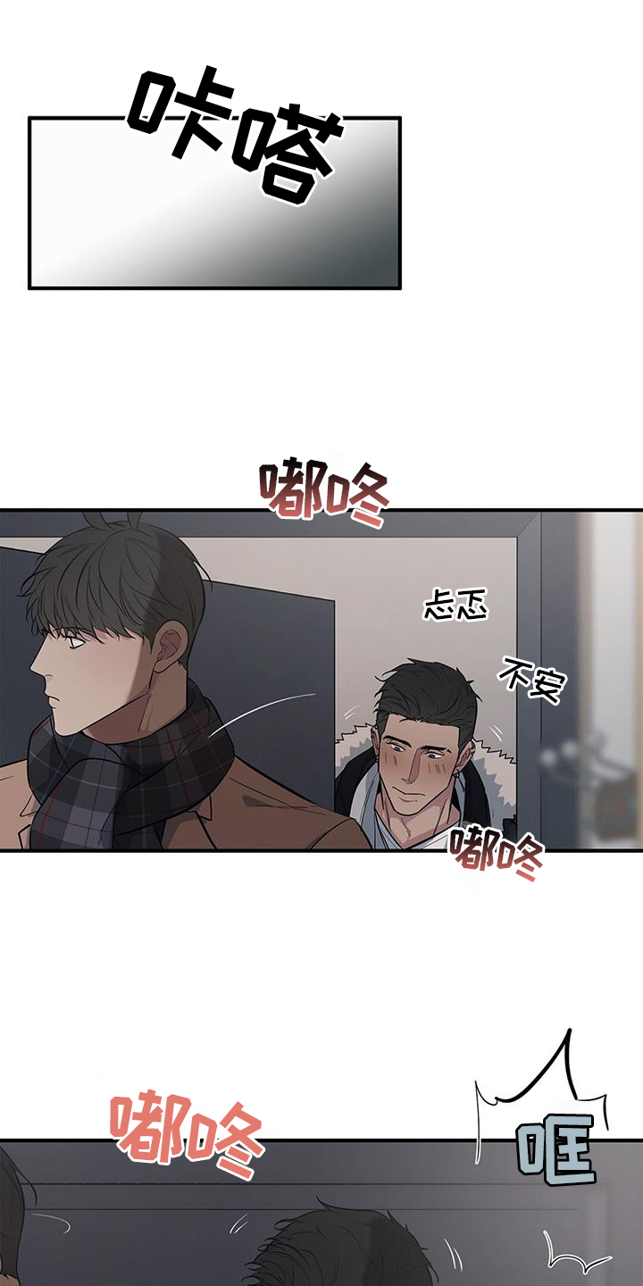 第48章：【第二季】提问0