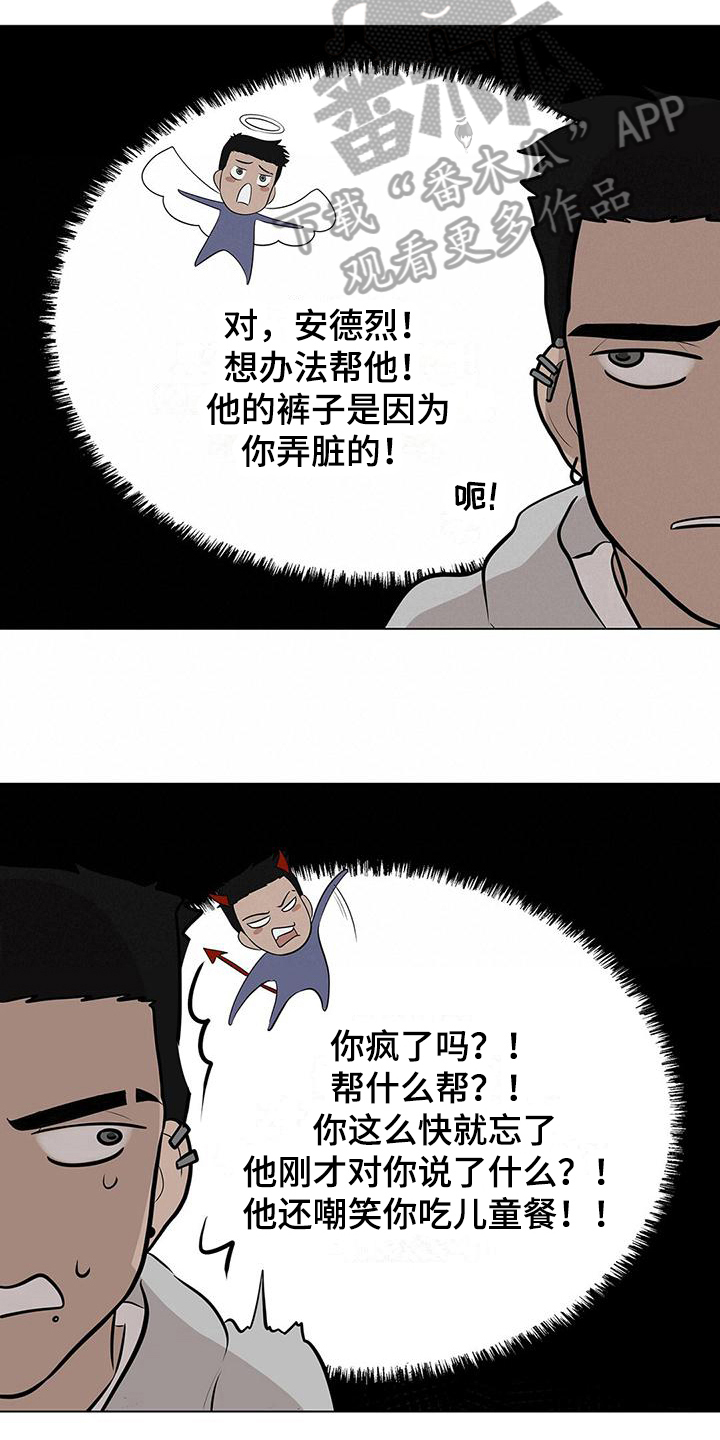 第10章：洒水4