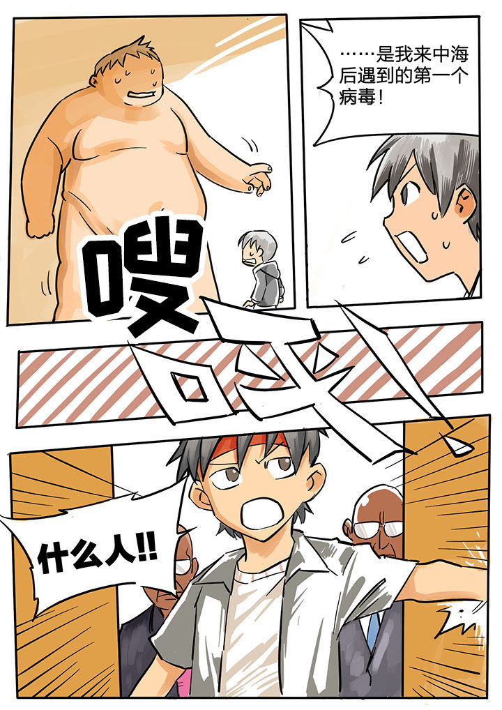 第57章：4