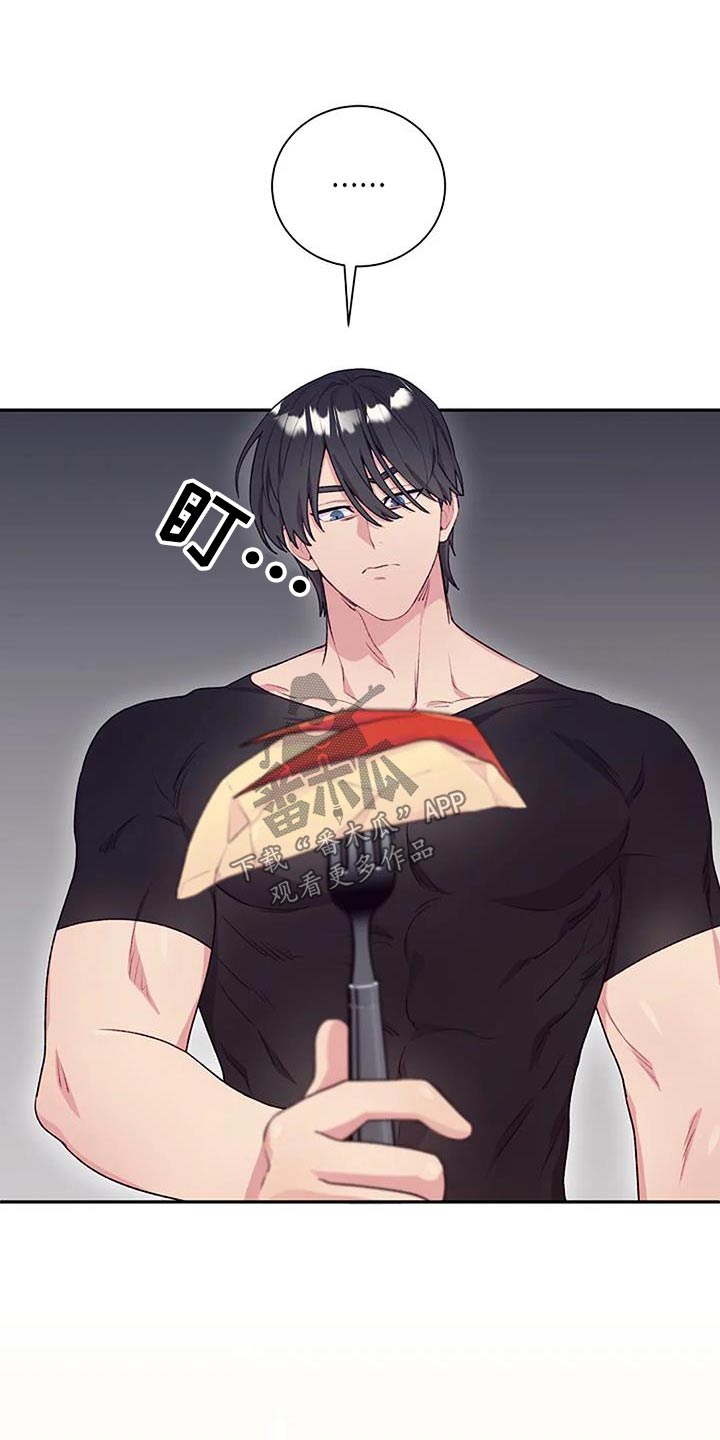 极致隐藏漫画,第54章：被发现了2图