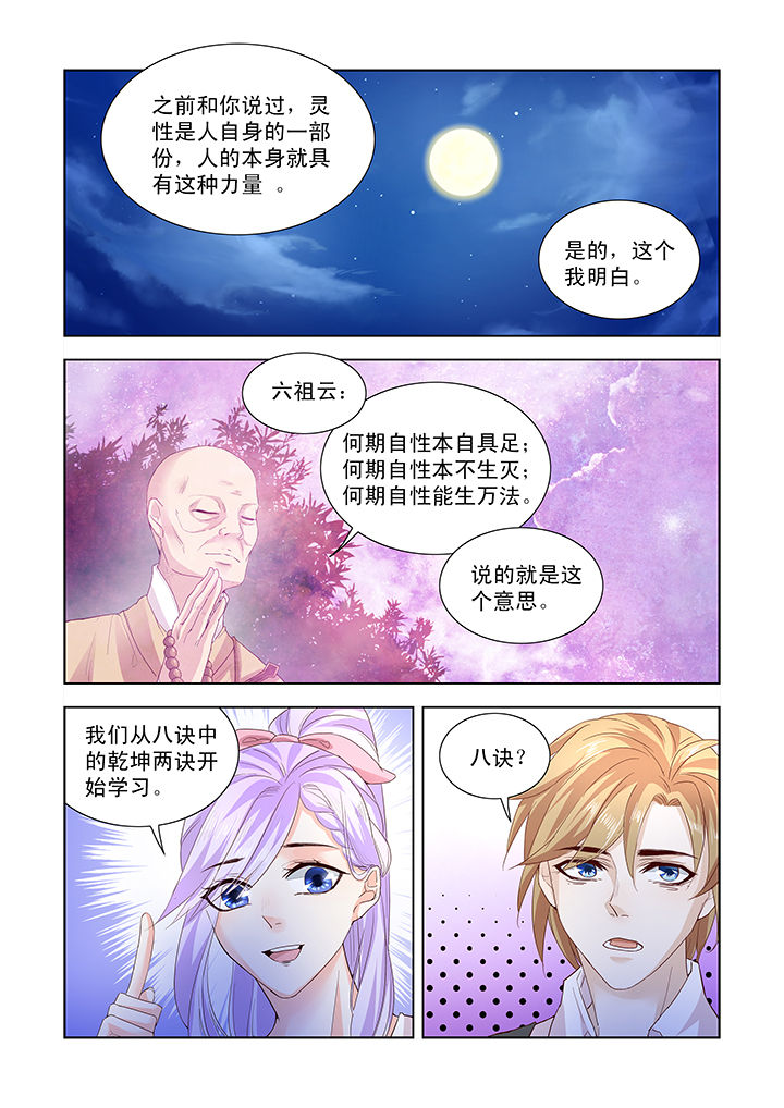 第11章：4